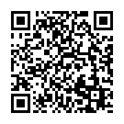 qrcode:https://info241.ga/franceville-trois-braconniers-presumes-dans-les-filets-de,11331