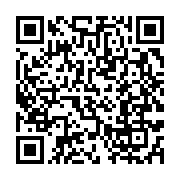 qrcode:https://info241.ga/sans-surprise-ali-bongo-va-prolonger-de-45-jours-l-etat-d,6115
