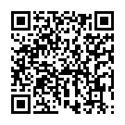 qrcode:https://info241.ga/gabon-seraphin-moundounga-prend-ses-quartiers-a-la-vice,2397