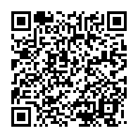 qrcode:https://info241.ga/le-ministere-gabonais-de-l-interieur-presque-pret-a-reviser-la,3528