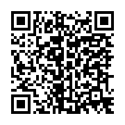 qrcode:https://info241.ga/gouvernement-bilie-by-nze-i-le-grand-retour-de-rene-ndemezo-o,7526