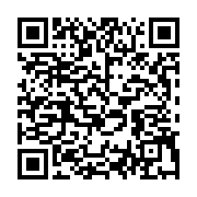 qrcode:https://info241.ga/christine-mba-ntoutoume-l-enieme-choix-d-ali-bongo-pour,6018
