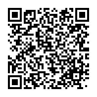 qrcode:https://info241.ga/coronavirus-le-laboratoire-ephemere-de-depistage-d-ali-bongo-a,5145