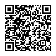 qrcode:https://info241.ga/ali-bongo-harasse-par-la-calomnie-d-une-certaine-presse,1800