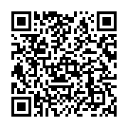 qrcode:https://info241.ga/bilie-by-nze-incarcere-la-cnr-denonce-un-lawfare-d-etat-et,11847