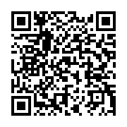 qrcode:https://info241.ga/deux-deputes-decedes-du-parti-au-pouvoir-au-gabon-decores-a,259