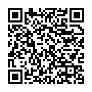 qrcode:https://info241.ga/maganga-moussavou-remonte-contre-l-actuel-calendrier-de-la,1963