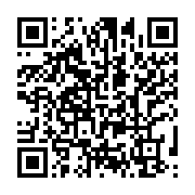 qrcode:https://info241.ga/l-universite-omar-bongo-et-ses-hautes-fines-herbes,1716
