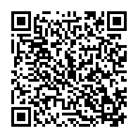 qrcode:https://info241.ga/elaboration-du-budget-2026-du-gabon-oyima-promet-la-rigueur-et-l,10695