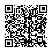 qrcode:https://info241.ga/sitot-limoge-ali-bongo-installe-dans-ses-fonctions-le-nouveau,6621
