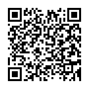 qrcode:https://info241.ga/quand-la-crise-post-electorale-gabonaise-se-deporte-aux-etats,2856
