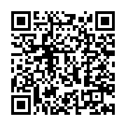 qrcode:https://info241.ga/roumanie-aaron-boupendza-l-enfant-terrible-du-rapid-bucarest,9869