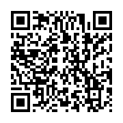 qrcode:https://info241.ga/joseph-atomo-s-offre-les-droits-de-diffusion-de-la-chaine-de,5607