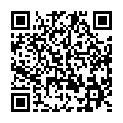 qrcode:https://info241.ga/vice-presidence-ou-comment-ali-bongo-a-viole-impunement-la,3033