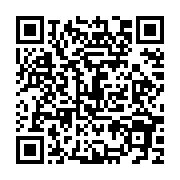 qrcode:https://info241.ga/presidentielle-2025-bilie-by-nze-vend-la-rupture-apres-des,10159