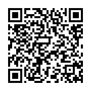 qrcode:https://info241.ga/ali-bongo-evade-fiscal-international-la-presidence-gabonaise,6262