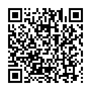 qrcode:https://info241.ga/le-front-uni-et-l-ufa-unissent-leurs-efforts-en-vue-d-une,1075