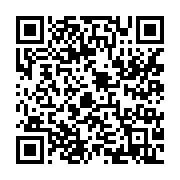 qrcode:https://info241.ga/jean-ping-et-ali-bongo-prononceront-chacun-un-discours-a-la,4588
