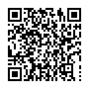 qrcode:https://info241.ga/rentree-de-l-un-paulette-missambo-appelle-a-l-unite-de-l,7432