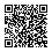 qrcode:https://info241.ga/locales-eyeghe-ndong-propose-a-ossouka-raponda-d-039-etre-son,130