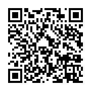 qrcode:https://info241.ga/maghreb-l-algerie-rompt-ses-relations-diplomatiques-avec-le,972
