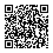 qrcode:https://info241.ga/gabon-les-operateurs-de-jeux-de-hasard-sommes-de-se-mettre-en,2418