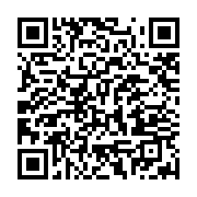 qrcode:https://info241.ga/alerte-sanitaire-la-dgccrf-ordonne-le-retrait-immediat-de-l,11885