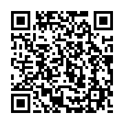 qrcode:https://info241.ga/les-chantiers-prioritaires-du-gouvernement-ona-ondo-2,434