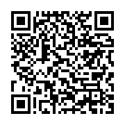 qrcode:https://info241.ga/julien-nkoghe-bekale-limoge-quelques-minutes-apres-un-enieme,5253