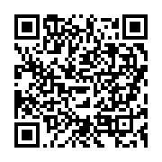 qrcode:https://info241.ga/plainte-contre-le-fils-d-ali-bongo-les-plaignants-fustigent-l,4912