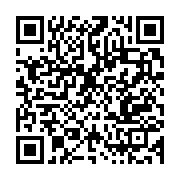 qrcode:https://info241.ga/l-usage-rationnel-du-medicament-au-menu-de-la-2e-journee,6873