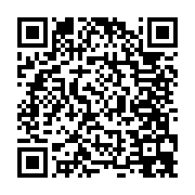 qrcode:https://info241.ga/can-2027-le-gabon-dans-l-attente-du-tirage-au-sort-des,2839
