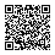 qrcode:https://info241.ga/le-gabon-wood-show-2020-aura-lieu-fin-juin-a-libreville,087