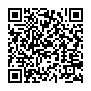 qrcode:https://info241.ga/burkina-faso-14-personnes-dont-7-eleves-tuees-par-un-engin,045