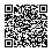 qrcode:https://info241.ga/dialogue-national-suspension-ineligibilite-pluie-de-sanctions,8937