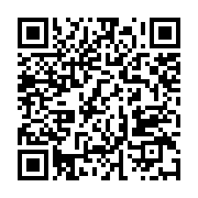 qrcode:https://info241.ga/port-gentil-un-numero-vert-bientot-lance-pour-signaler,2658