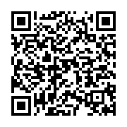 qrcode:https://info241.ga/transition-au-gabon-ces-5-ministres-d-ali-bongo-dechu-qui-ne,8237