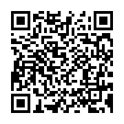 qrcode:https://info241.ga/la-federation-gabonaise-de-taekwondo-offre-des-equipements,447