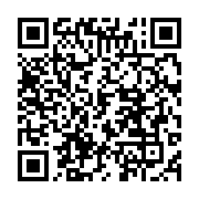 qrcode:https://info241.ga/gabon-un-budget-record-de-272-milliards-pour-l-education,2595