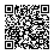 qrcode:https://info241.ga/le-senateur-par-decret-presidentiel-steeve-nzegho-dieko-promu,1252