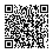 qrcode:https://info241.ga/guerre-rhm-rpm-michel-menga-serait-en-mission-commandee-du,5862