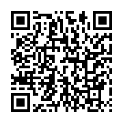 qrcode:https://info241.ga/que-cache-la-diabolisation-de-l-opposition-gabonaise-dans-les,592