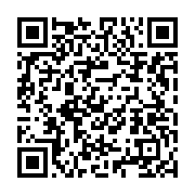 qrcode:https://info241.ga/les-festivites-du-17-aout-ont-debute-ce-week-end,1206