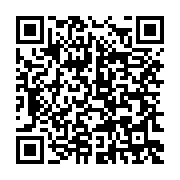 qrcode:https://info241.ga/une-quinzaine-d-ordinateurs-don-de-la-france-au-cese-du-gabon,079