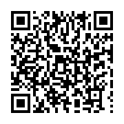 qrcode:https://info241.ga/gabon-chine-yu-zhengsheng-recu-en-audience-par-ali-bongo-a,1736
