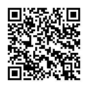 qrcode:https://info241.ga/frontieres-fermees-le-ministere-de-l-interieur-corrige-le,5665