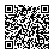 qrcode:https://info241.ga/japon-le-bilan-du-tremblement-de-terre-s-alourdit-a-65-morts,1959
