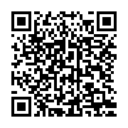 qrcode:https://info241.ga/ali-bongo-douche-par-le-rapport-de-la-francophonie-jean-ping,2916