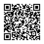 qrcode:https://info241.ga/ali-bongo-fait-preter-serment-a-tout-son-gouvernement-premier,4782