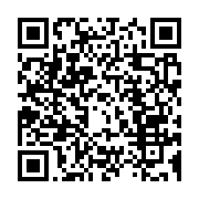 qrcode:https://info241.ga/austerite-l-ex-assemblee-nationale-continue-de-confisquer-les,3748